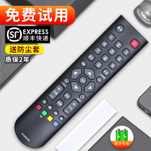 L42 46E5300A L46E5300D 软通适用TCL电视机遥控器RC2000C02 48E4660AN L37 L39E L32