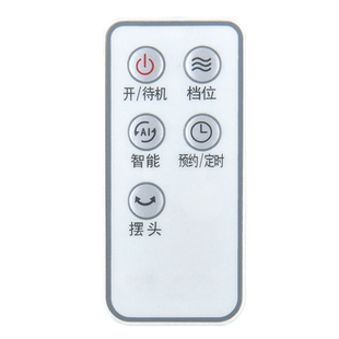 适用艾美特电风扇遥控器空气循环扇电取暖气配件S30135R FHU01 HC20134R HU1516R HP2017R HP2010R 2006R