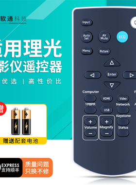适用RICOH理光投影机仪遥控器PJ RW4308 YX2000 2100 2200 2400 4000 4100 RW4306 PJ RW4307 4309