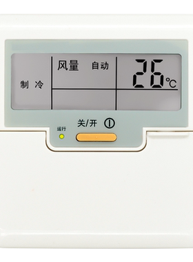 适用松下中央空调控制面板A75C3039通用A75C3038有线遥控传奇3线控器CZ-RD528DW