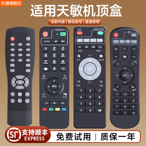 旗舰品质 质保一年 只换不修 免费试用