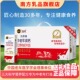 南方中老年高钙红枣枸杞牛奶复合蛋白饮品250ml 20盒无蔗糖礼盒
