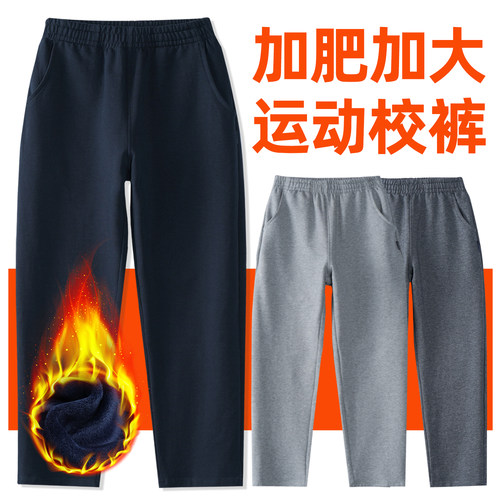 春秋胖男童运动裤子休闲灰色校服