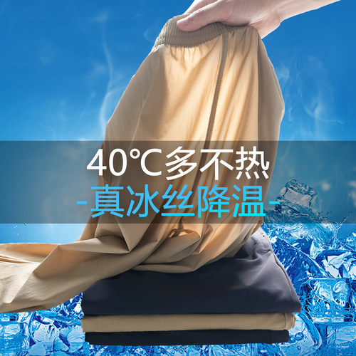 儿童夏季冰丝薄款卡其色休闲裤