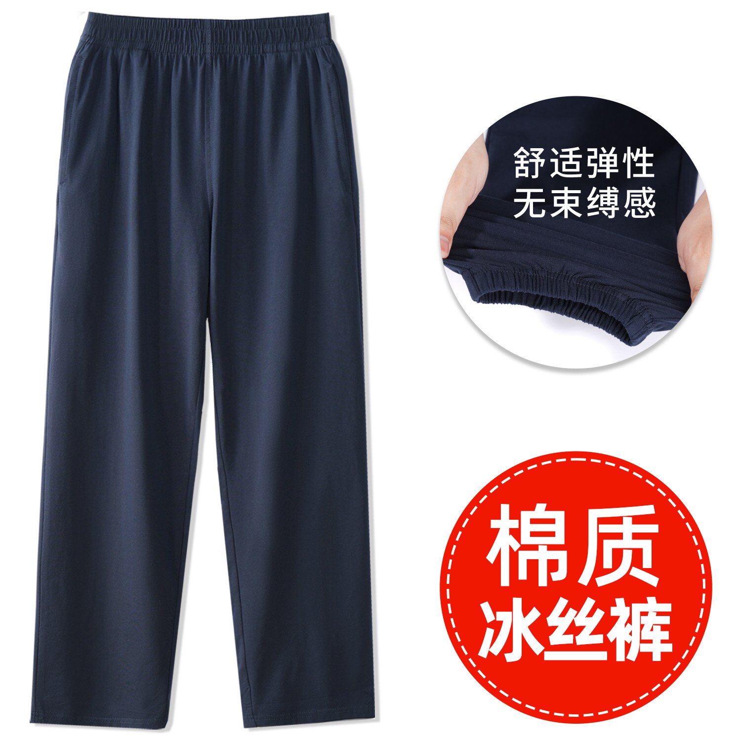 运动裤学生校服裤子男女童秋款图片