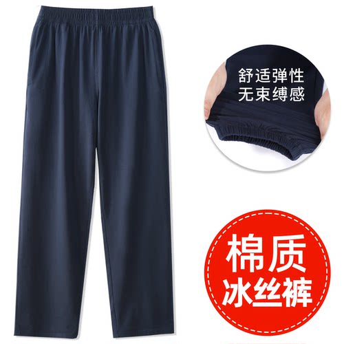 运动裤学生校服裤子男女童秋款