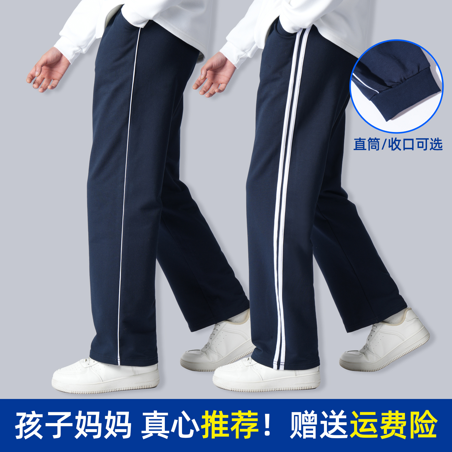 青少年双条纯棉深蓝校服裤子高中小学生一条两道春夏男女运动藏青