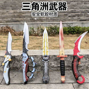 信条三角洲行动怜悯之刃赤枭爪刀黑海战斧PU软胶刀剑儿童玩具武器