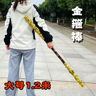 黑神话悟空周边齐天大圣如意金箍棒玩具1.2米摆件模型安全软胶PU