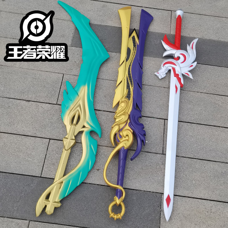 王者荣耀周边李信一念神魔的刀武器儿童玩具刀男孩宝剑武器pu摆件