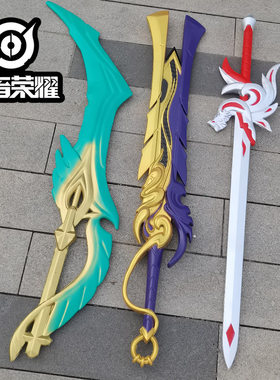 王者荣耀李信一念神魔现货橡胶