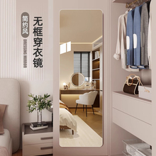 软镜子贴柜门全身镜出租屋贴墙自粘衣柜镜子内装隐形隐藏式穿衣镜