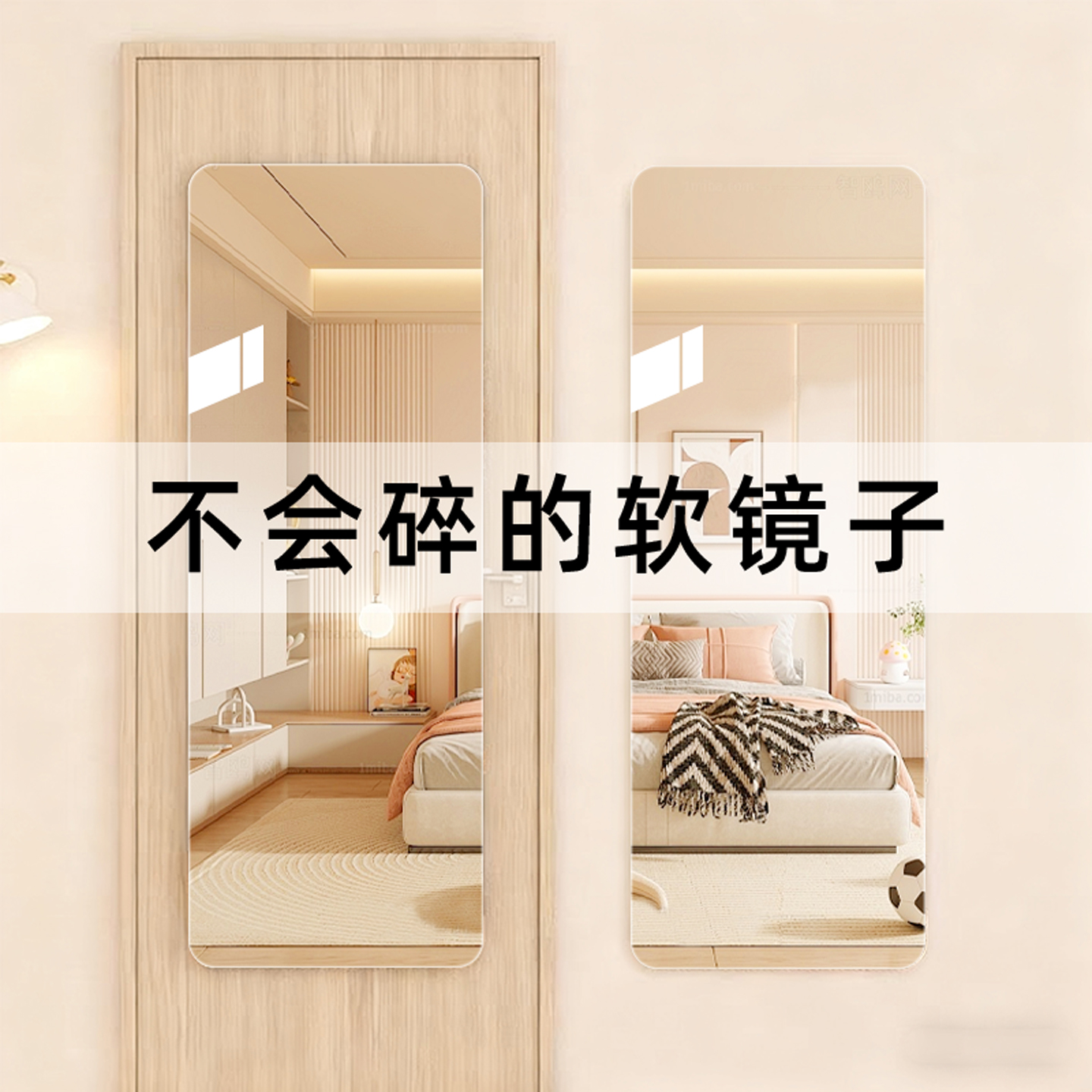 全身镜学生宿舍免打孔穿衣镜