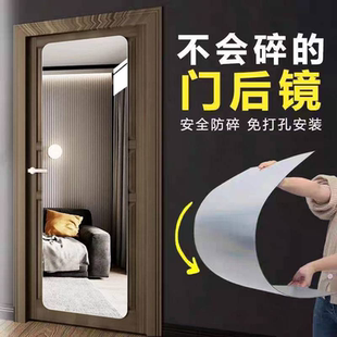 亚克力软镜子门后全身穿衣镜贴墙自粘出租屋家用贴柜门高清试衣镜