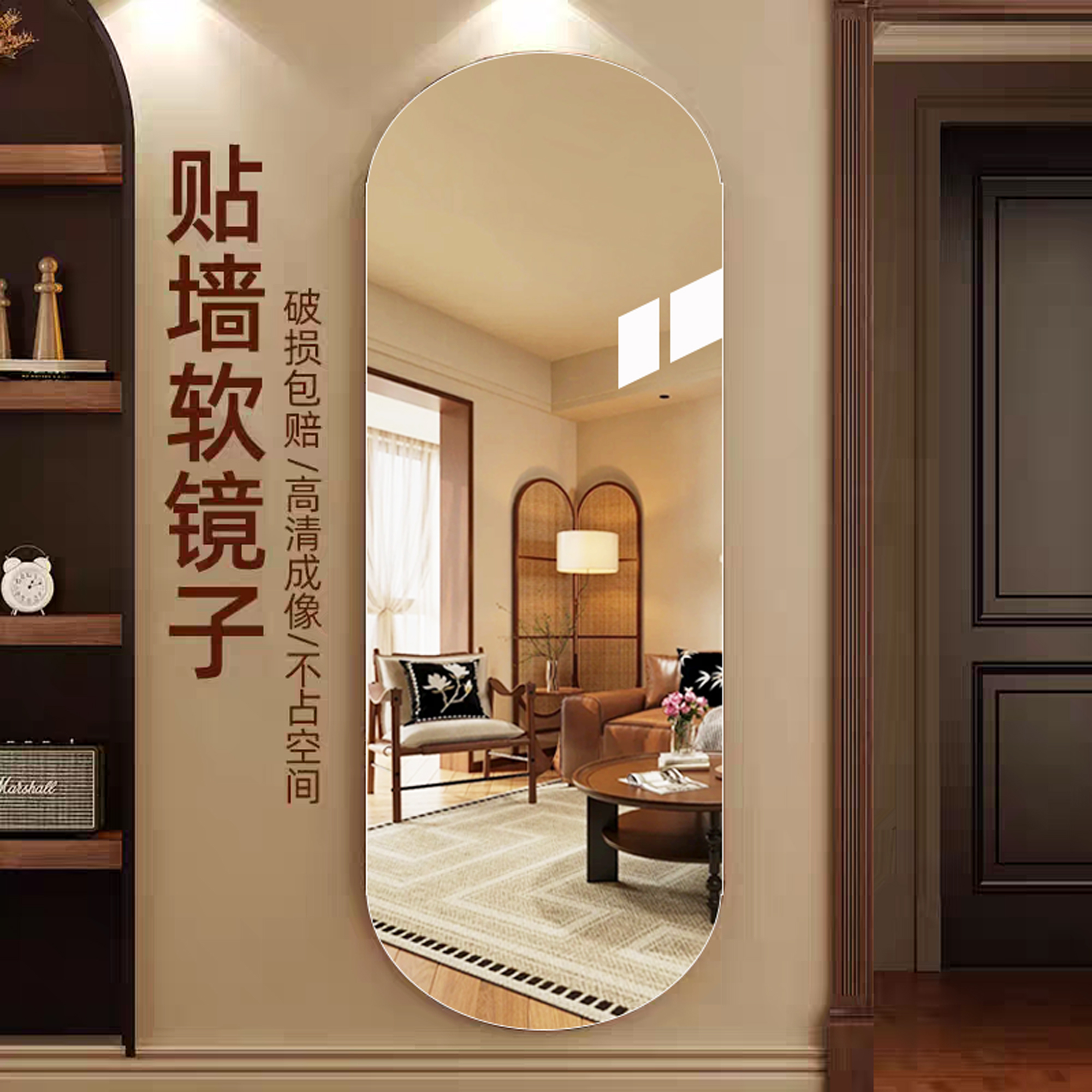 亚克力软镜子贴墙自粘破损包赔