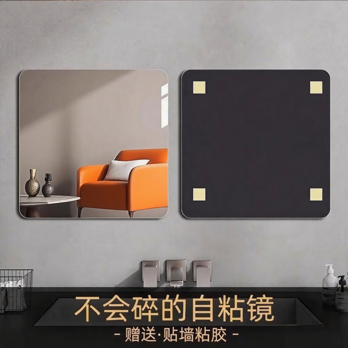 家用免打孔亚克力化妆镜破损包赔