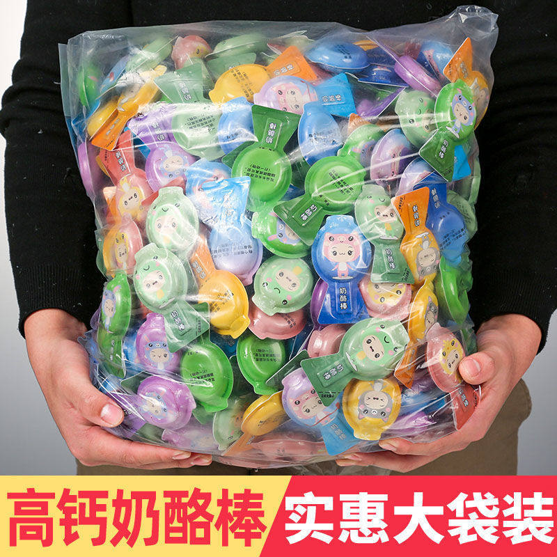 品牌奶酪棒一箱100支儿童零食小学生奖励幼儿园分享小礼物牛奶