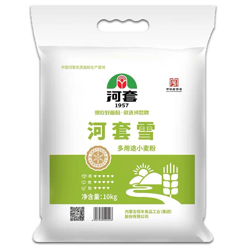 河套面粉旗舰店小麦高筋面粉面条包子饺子家用粉食品河套雪花面粉