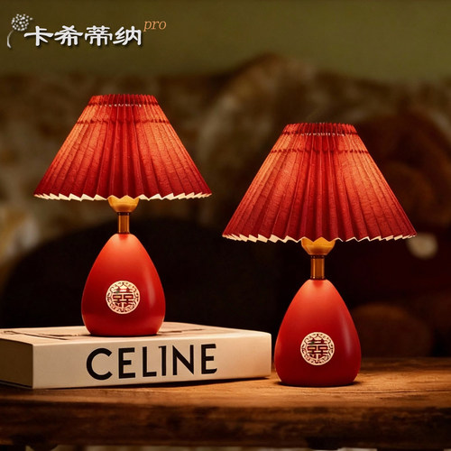 中式双喜临门结婚婚房灯