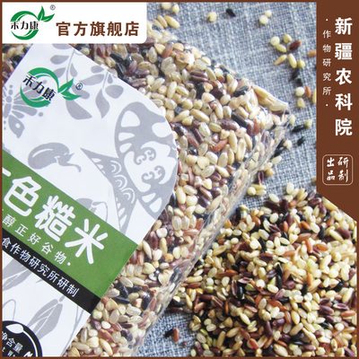 禾力康七色糙米粗粮饭饱腹1kg装
