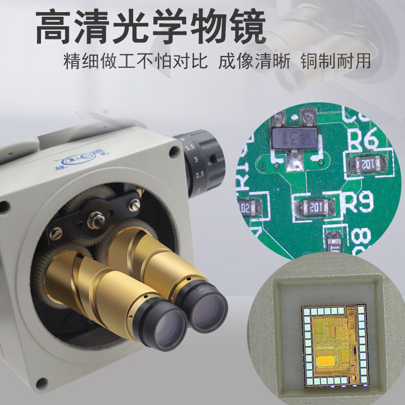 GUIGUANG XTL400 상부 및 하부 광원 6.5-45X 연속 줌 실체 현미경 ST424 2단 스위칭 쌍안 현미경 라인 유지 보수 생산 라인 제품 검사 현미경 ST400
