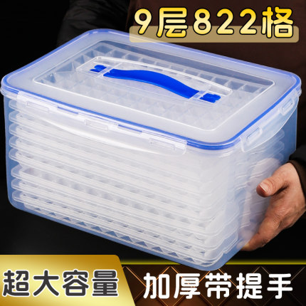 冻冰块模具家用商用摆摊大容量小冰格神器食品级大号制冰机储冰盒