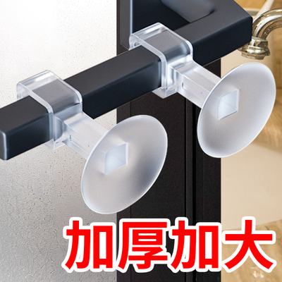 断桥铝窗户把手防撞吸盘硅胶贴卫生间门把手防碰撞保护套门吸