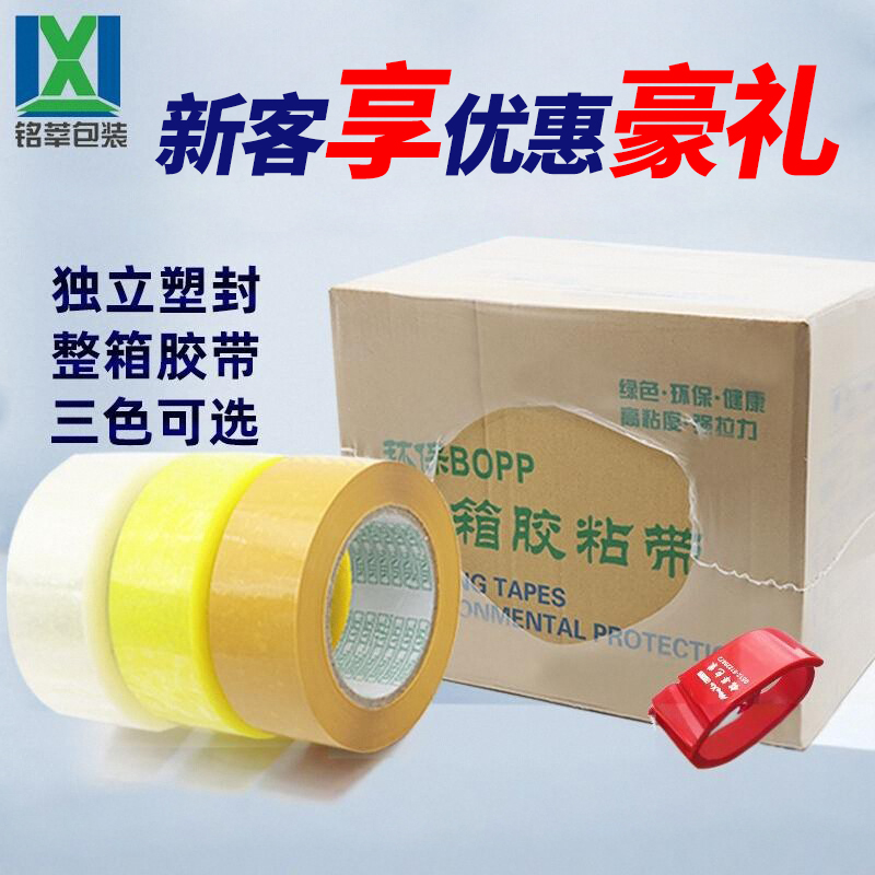 新客享优惠就是这么韧性没辙了