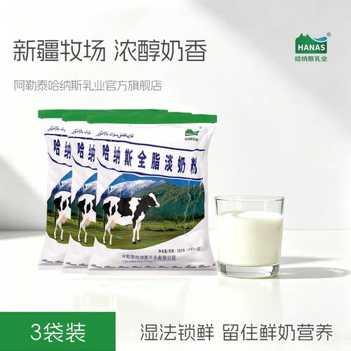 100%纯牛奶粉配料只有生牛乳