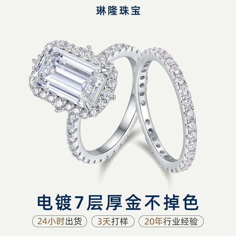 欧美时尚方形莫桑石叠戴小众指环925纯银diy跨境戒指女轻奢高级