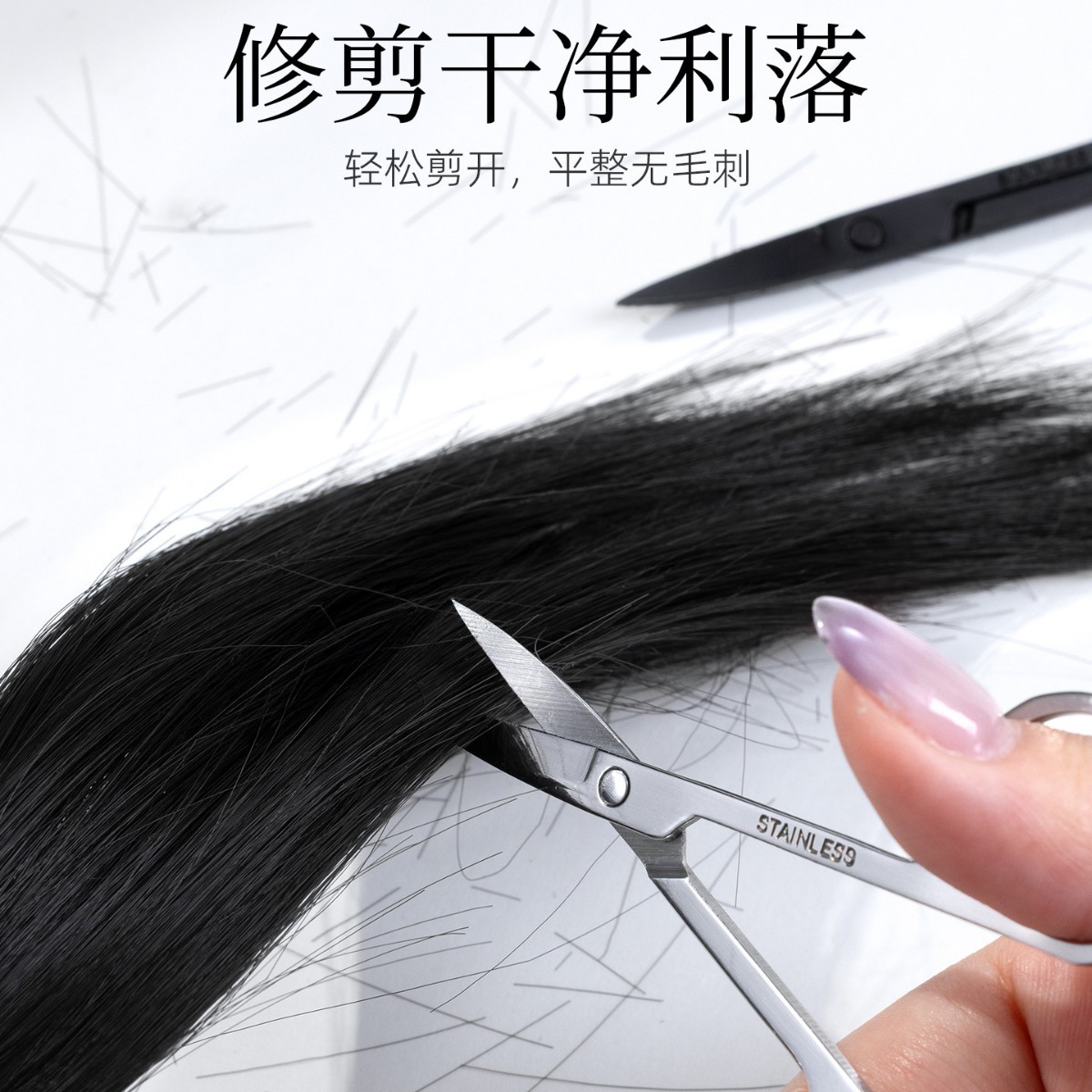 【新人到手0.01】修眉专用眉毛剪刀鼻毛修剪器化妆美妆眉刀小剪子