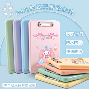 莫兰迪多功能A4文件夹办公用品学生试卷收纳夹写字板夹大容量乐谱夹秘书档案夹老板合同夹塑料文件盒卷子夹板