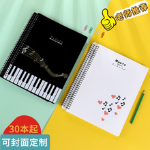 A4钢琴谱夹子音乐曲谱乐谱夹收纳册透明插页办公单页夹学生资料册文件夹黑色活页可爱提琴吉他鼓谱夹乐团定制