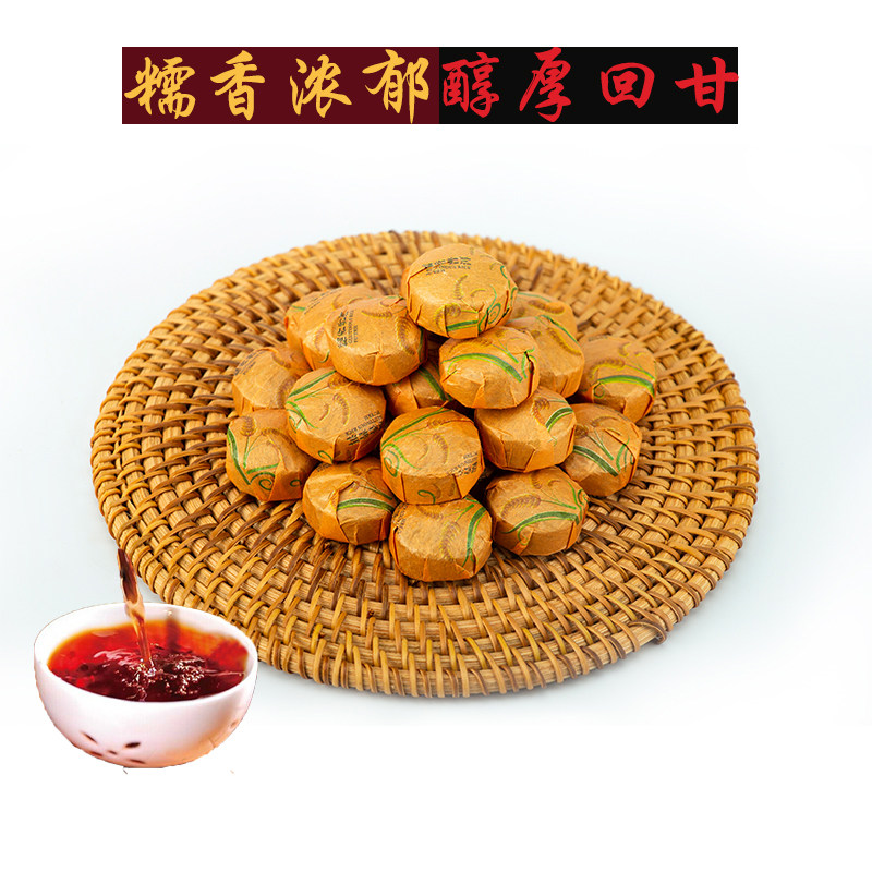 糯香陈年特级勐海古树小沱茶