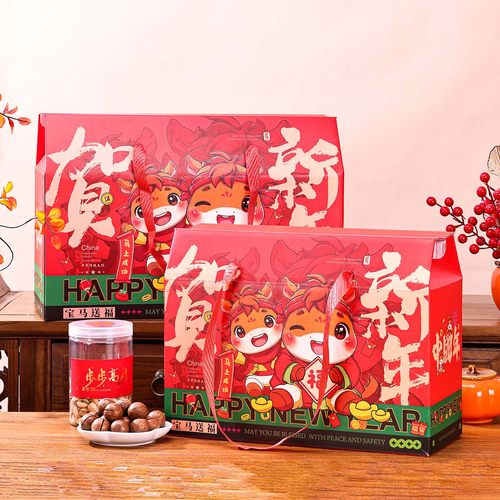 2026马年春节年货礼盒空盒子创意手提礼品盒大容量新年礼盒包装