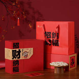 马年春节过年礼品盒高端中国风茶叶特产2026新年空盒子大容量定制