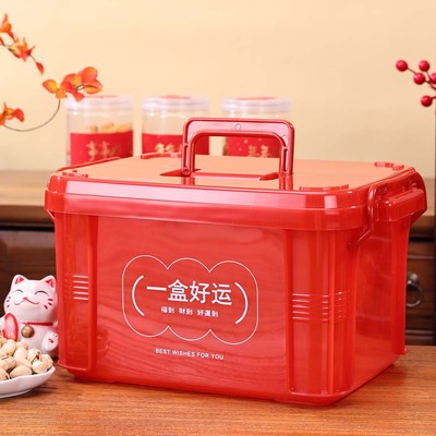 2026新年礼盒包装塑料手提收纳箱子马年年货特产大礼包创意空盒子