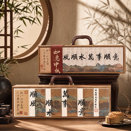 2026新款月饼礼盒包装高档手提木质礼品盒创意蛋黄酥12粒空盒子