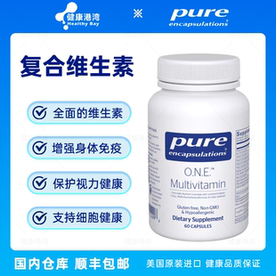 现货Pure O.N.E. Multivitamin倍宜复合维生素含辅酶Q10+α硫辛酸