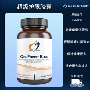Brain Vitale大腦活力營養支持膠囊25年6月 DFH 現貨