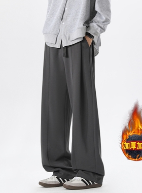 隐哲穿搭HK25668秋冬季加绒纯色宽松百搭男生休闲宽松弯刀西裤