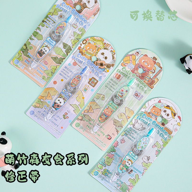 按动修正带可替换芯学生专用