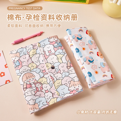 布艺孕检产检收纳册可折叠a5活页