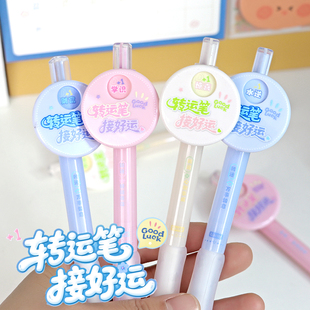 趣味转转按动中性笔三角笔杆软握手速干顺滑黑色刷题笔学生奖品礼物可爱高颜值st按压水笔手感好初中生签字笔