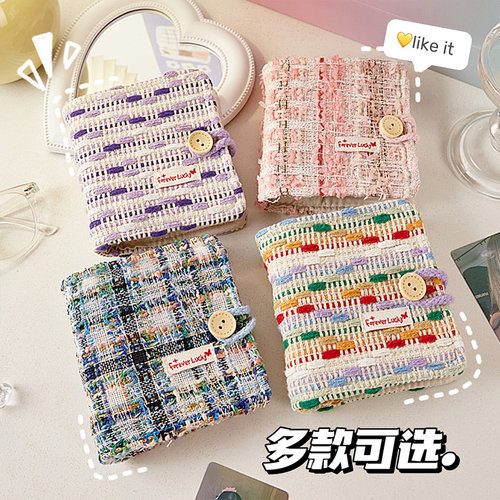布艺编织小香风卡册迷你一宫格