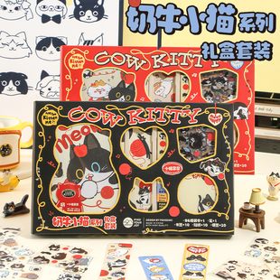 奶牛小猫可爱手账本文具礼盒套装男孩女孩伴手礼记事本卡通高颜值治愈系小学生生日礼物日记本初中生笔记本子