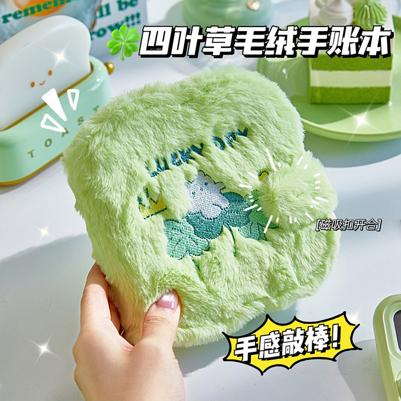 可爱创意刺绣毛绒手帐本精致活页