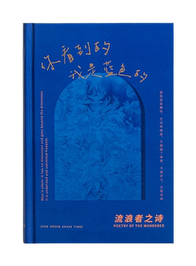 流浪者日记本a5文艺横线