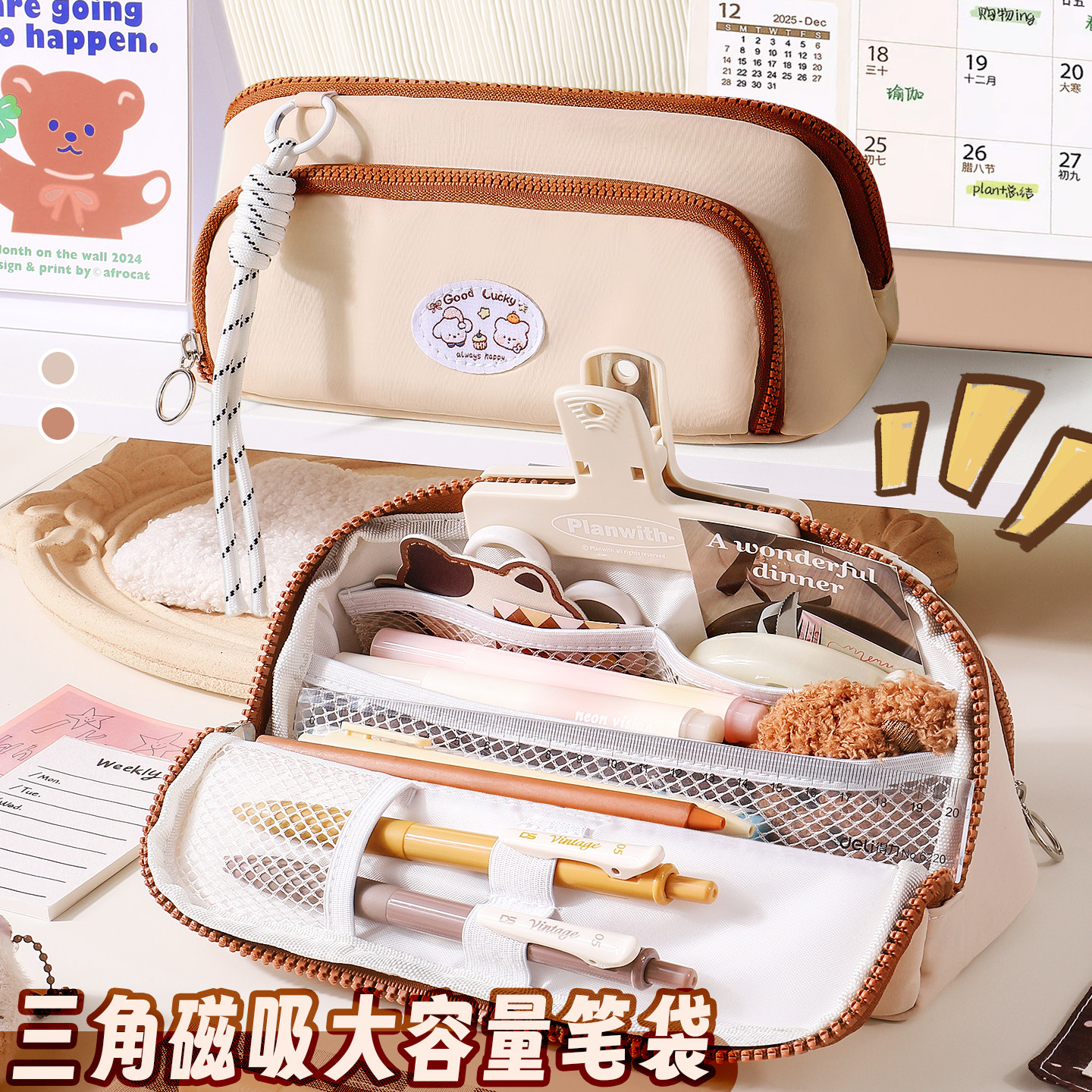 简约纯色三角磁吸笔袋高颜值ins风女生初中文具袋多层分隔容量大女孩小学生铅笔袋小众不撞款大开口文具收纳,文具电教/文化用品/商务用品,笔袋,淘宝优惠券,粉丝福利购,淘宝优惠卷