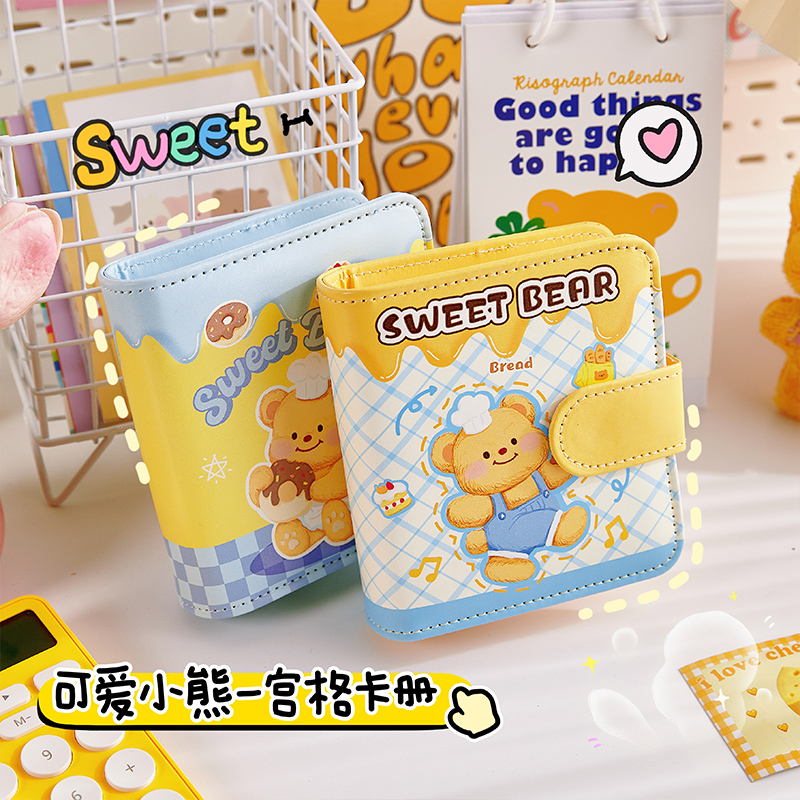 可爱小熊PU磁扣卡册迷你一宫格